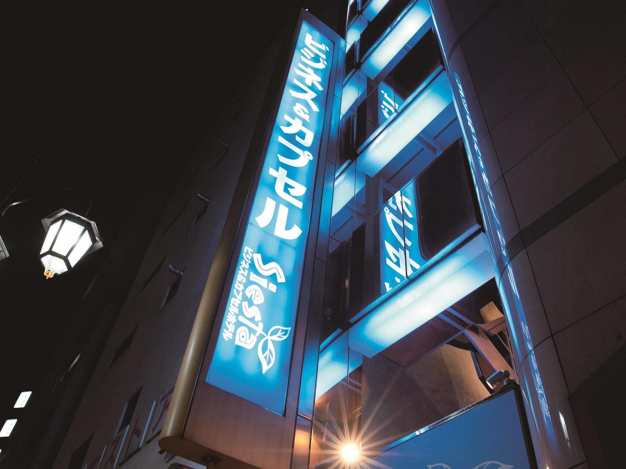 Hotel Siesta Tokyo Esterno foto